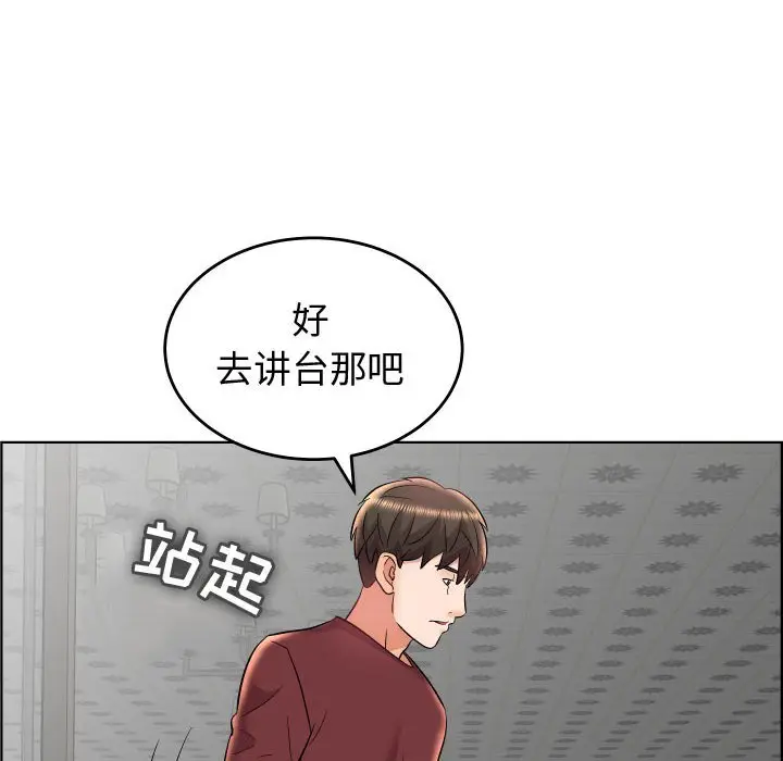人性放逐游戏[顶通]韩漫全集-第 19 话无删减无遮挡章节图片 