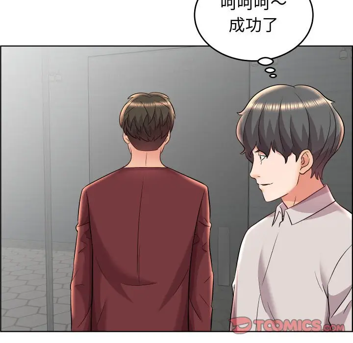 人性放逐游戏[顶通]韩漫全集-第 19 话无删减无遮挡章节图片 