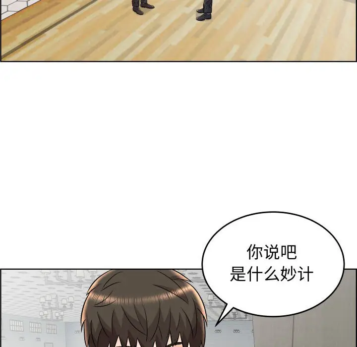 人性放逐游戏[顶通]韩漫全集-第 19 话无删减无遮挡章节图片 