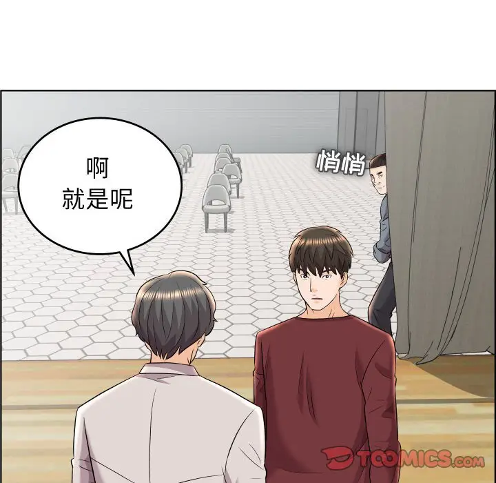 人性放逐游戏[顶通]韩漫全集-第 19 话无删减无遮挡章节图片 