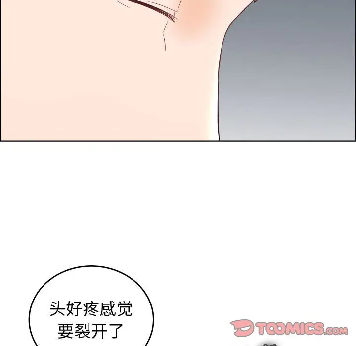 人性放逐游戏[顶通]韩漫全集-第 19 话无删减无遮挡章节图片 