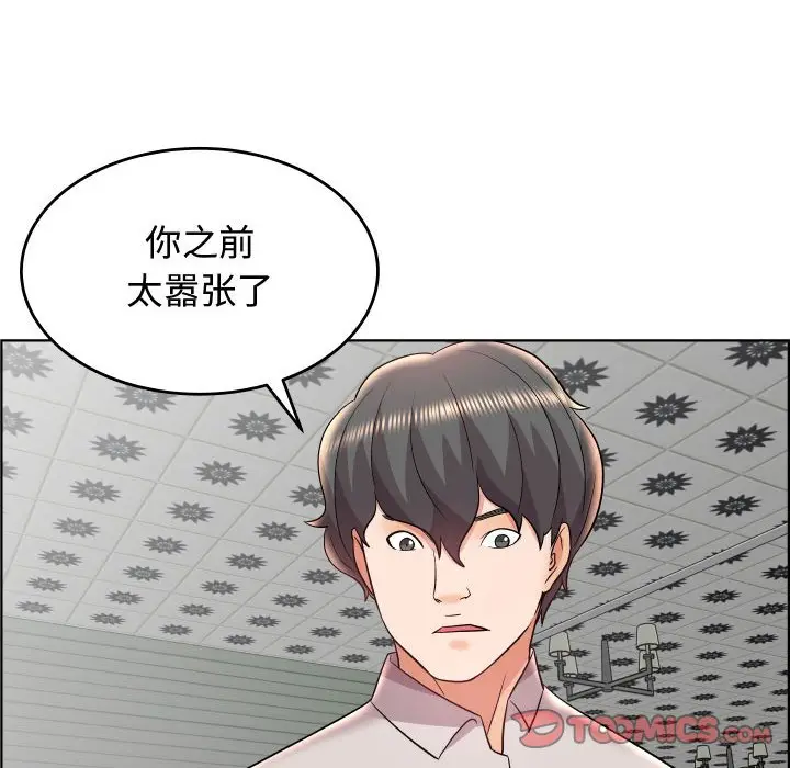 人性放逐游戏[顶通]韩漫全集-第 19 话无删减无遮挡章节图片 
