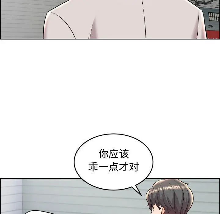 人性放逐游戏[顶通]韩漫全集-第 19 话无删减无遮挡章节图片 