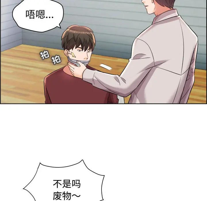 人性放逐游戏[顶通]韩漫全集-第 19 话无删减无遮挡章节图片 