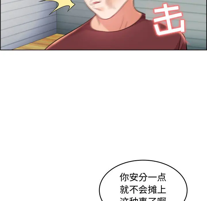 人性放逐游戏[顶通]韩漫全集-第 19 话无删减无遮挡章节图片 