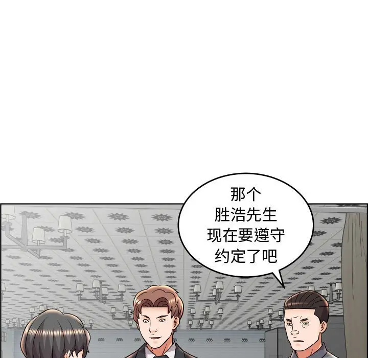 人性放逐游戏[顶通]韩漫全集-第 19 话无删减无遮挡章节图片 