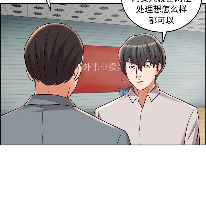 人性放逐游戏[顶通]韩漫全集-第 19 话无删减无遮挡章节图片 