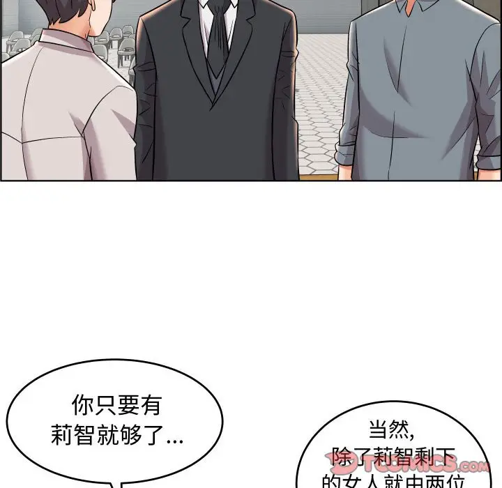 人性放逐游戏[顶通]韩漫全集-第 19 话无删减无遮挡章节图片 