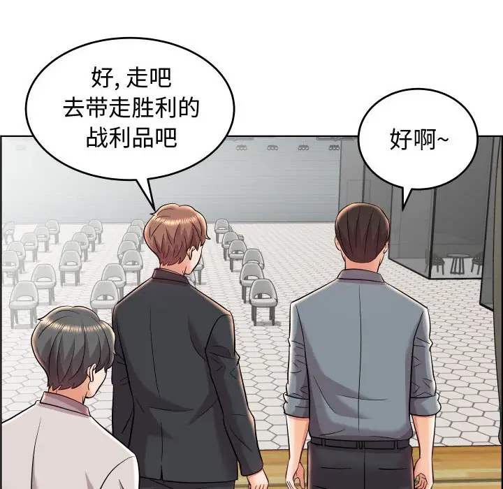 人性放逐游戏[顶通]韩漫全集-第 19 话无删减无遮挡章节图片 