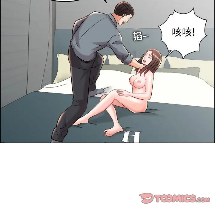 人性放逐游戏[顶通]韩漫全集-第 19 话无删减无遮挡章节图片 