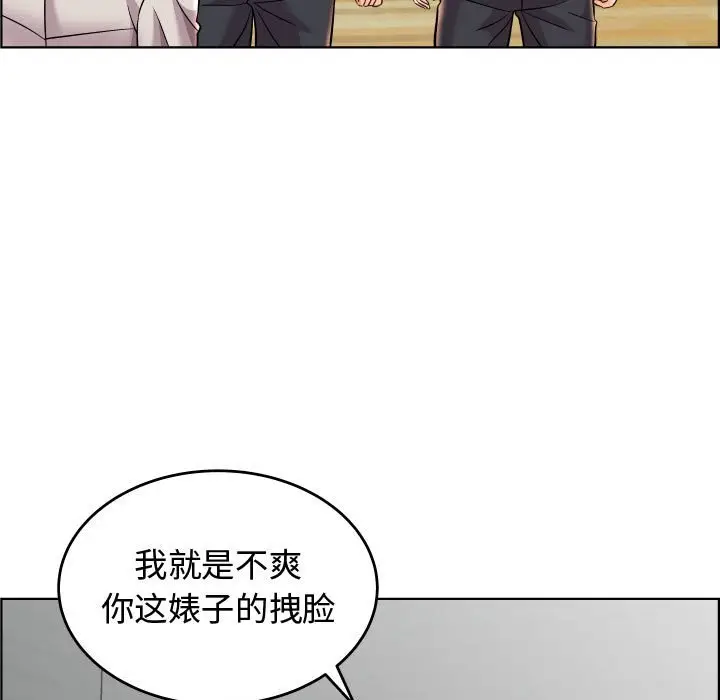 人性放逐游戏[顶通]韩漫全集-第 19 话无删减无遮挡章节图片 