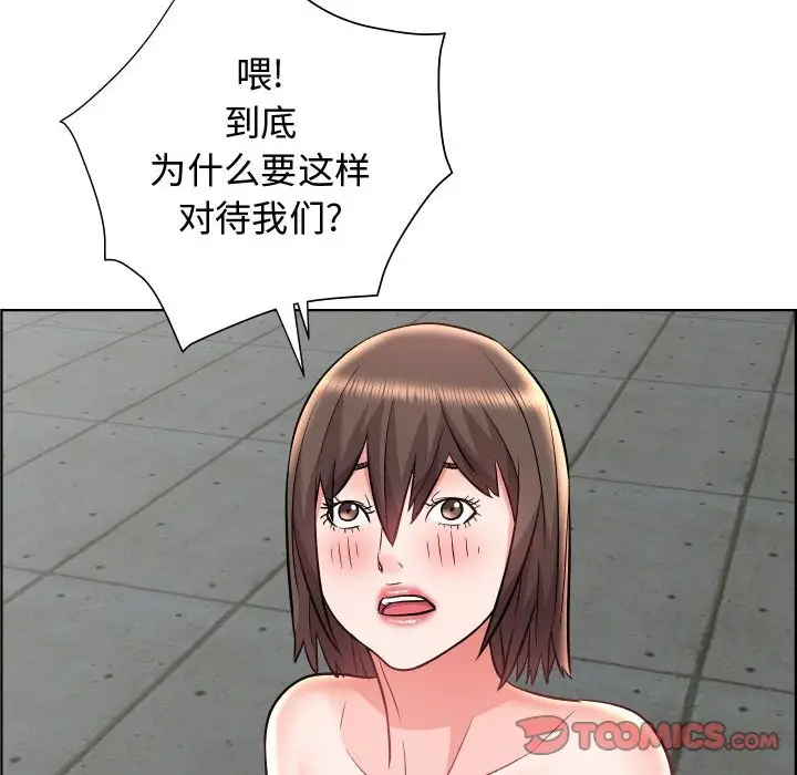 人性放逐游戏[顶通]韩漫全集-第 22 话无删减无遮挡章节图片 