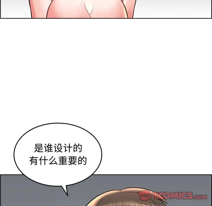 人性放逐游戏[顶通]韩漫全集-第 22 话无删减无遮挡章节图片 