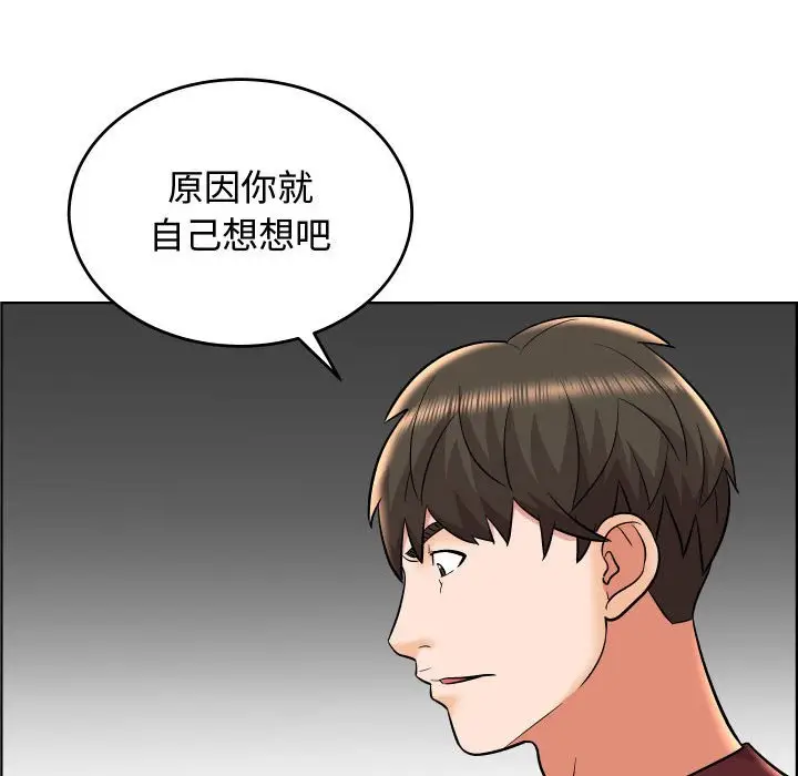人性放逐游戏[顶通]韩漫全集-第 22 话无删减无遮挡章节图片 