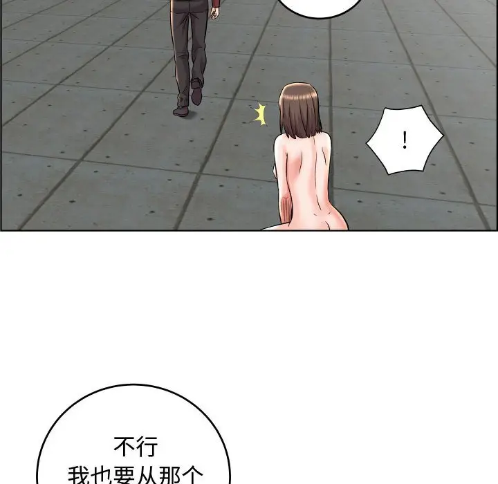 人性放逐游戏[顶通]韩漫全集-第 22 话无删减无遮挡章节图片 