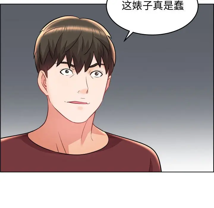 人性放逐游戏[顶通]韩漫全集-第 22 话无删减无遮挡章节图片 