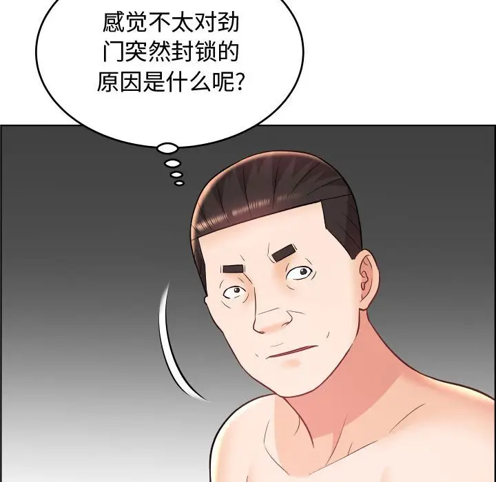 人性放逐游戏[顶通]韩漫全集-第 22 话无删减无遮挡章节图片 