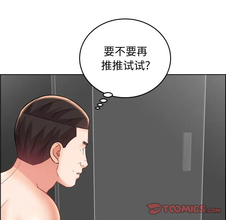人性放逐游戏[顶通]韩漫全集-第 22 话无删减无遮挡章节图片 