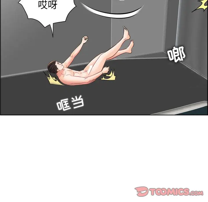 人性放逐游戏[顶通]韩漫全集-第 22 话无删减无遮挡章节图片 