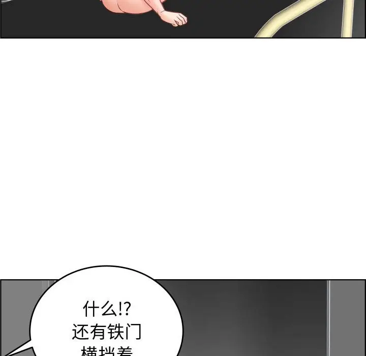 人性放逐游戏[顶通]韩漫全集-第 22 话无删减无遮挡章节图片 