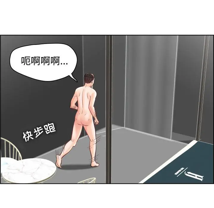 人性放逐游戏[顶通]韩漫全集-第 22 话无删减无遮挡章节图片 