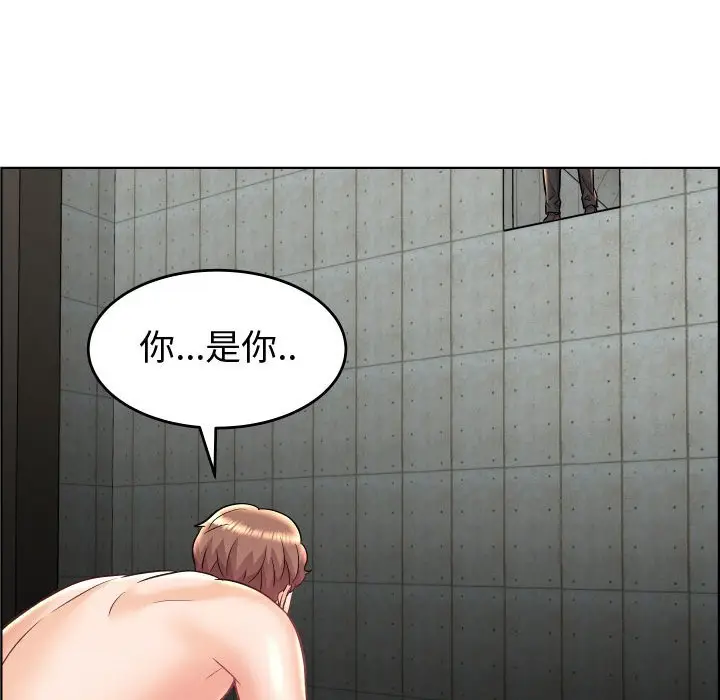 人性放逐游戏[顶通]韩漫全集-第 22 话无删减无遮挡章节图片 