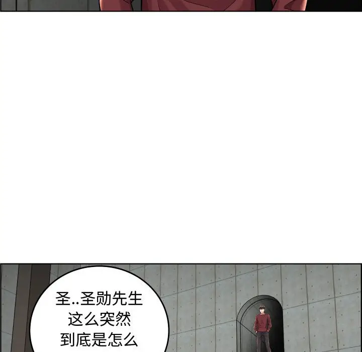 人性放逐游戏[顶通]韩漫全集-第 22 话无删减无遮挡章节图片 