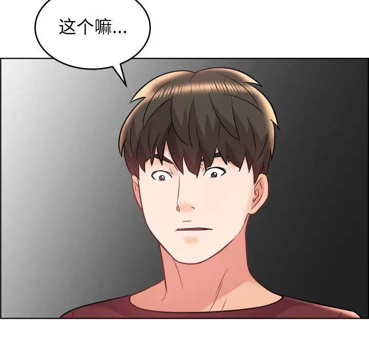 人性放逐游戏[顶通]韩漫全集-第 22 话无删减无遮挡章节图片 