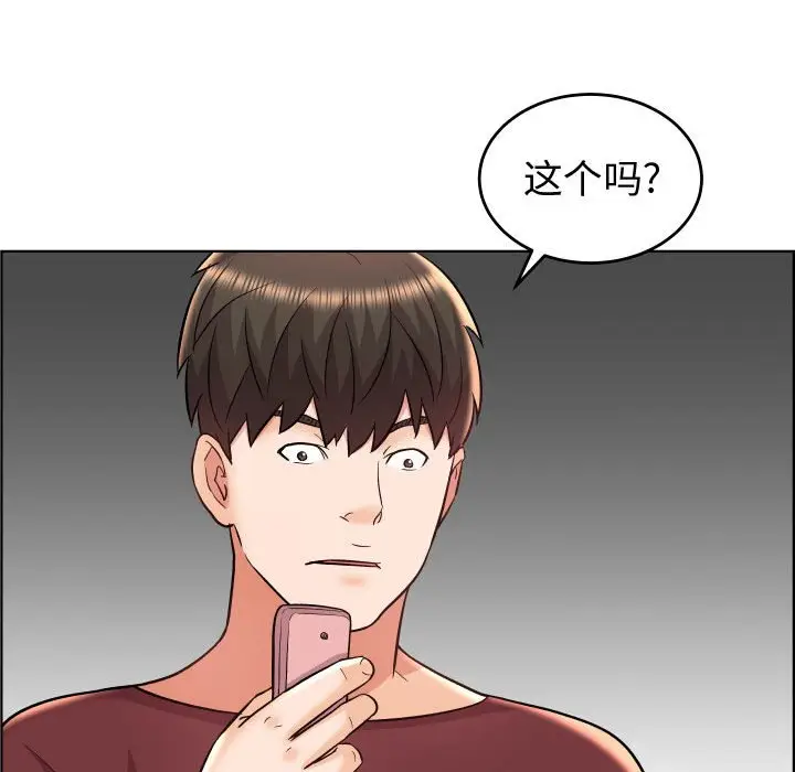 人性放逐游戏[顶通]韩漫全集-第 22 话无删减无遮挡章节图片 