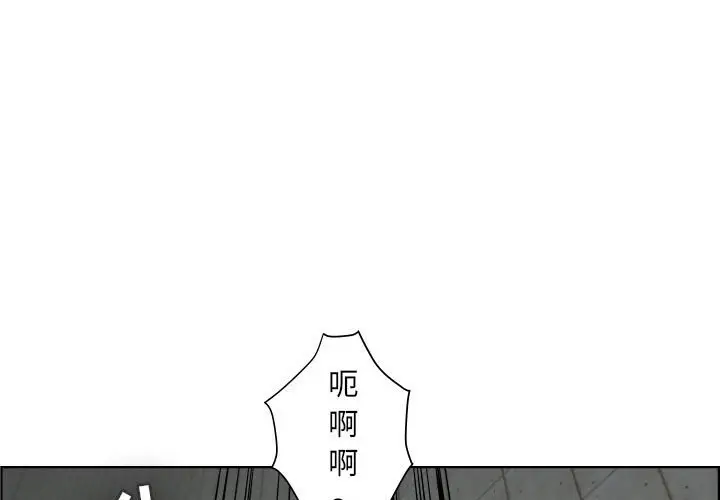 人性放逐游戏[顶通]韩漫全集-第 23 话无删减无遮挡章节图片 