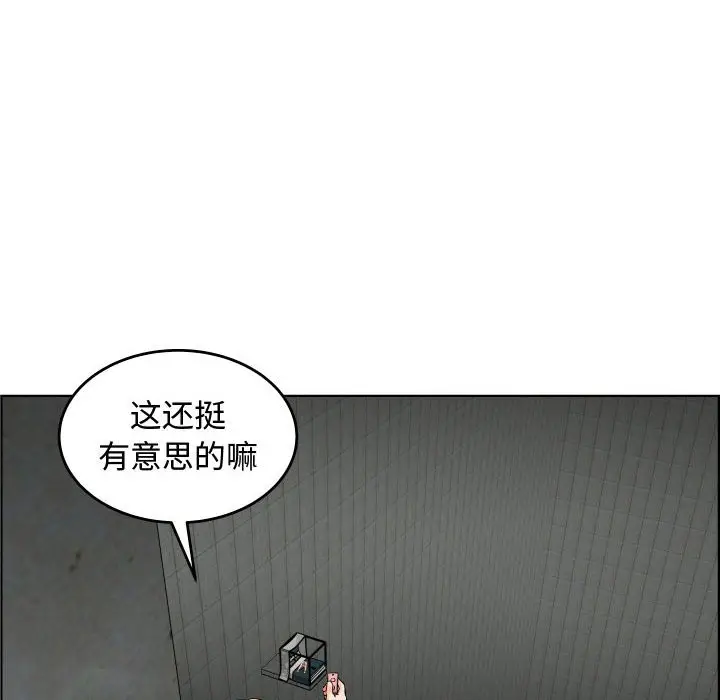 人性放逐游戏[顶通]韩漫全集-第 23 话无删减无遮挡章节图片 