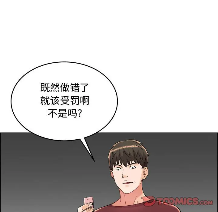 人性放逐游戏[顶通]韩漫全集-第 23 话无删减无遮挡章节图片 
