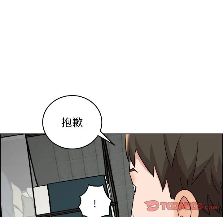 人性放逐游戏[顶通]韩漫全集-第 23 话无删减无遮挡章节图片 