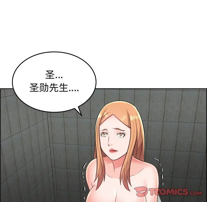 人性放逐游戏[顶通]韩漫全集-第 23 话无删减无遮挡章节图片 