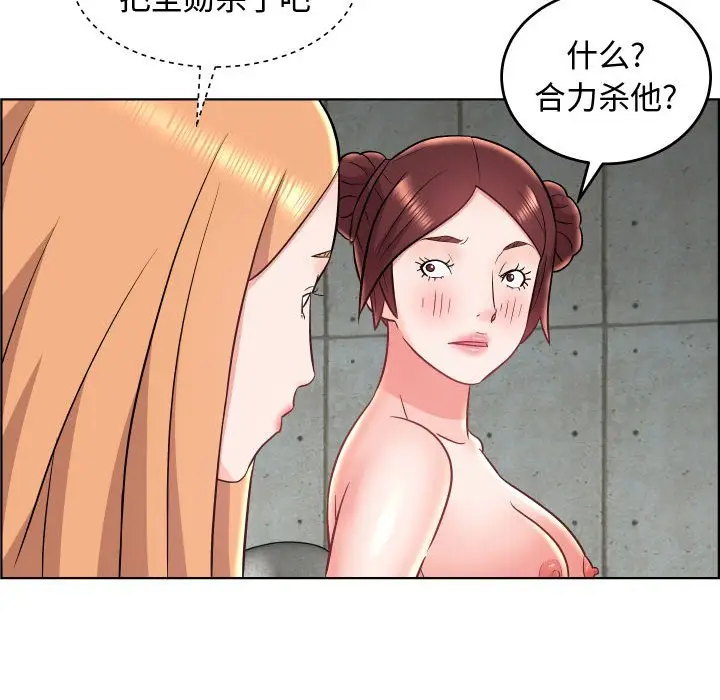 人性放逐游戏[顶通]韩漫全集-第 23 话无删减无遮挡章节图片 