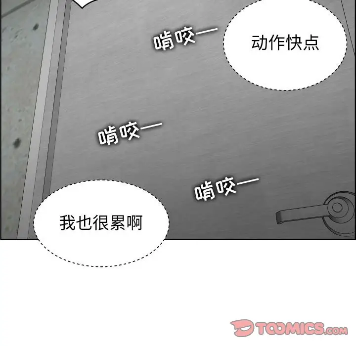 人性放逐游戏[顶通]韩漫全集-第 23 话无删减无遮挡章节图片 