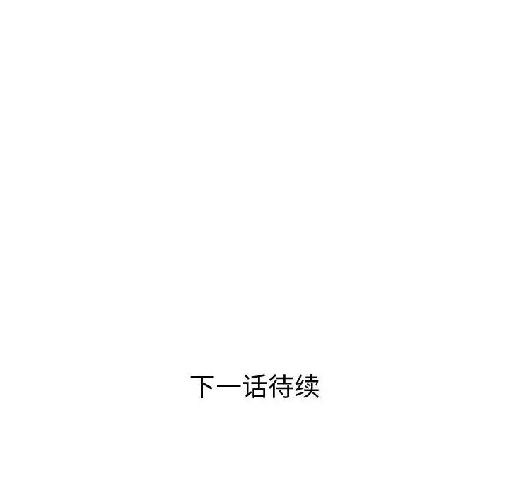 人性放逐游戏[顶通]韩漫全集-第 23 话无删减无遮挡章节图片 