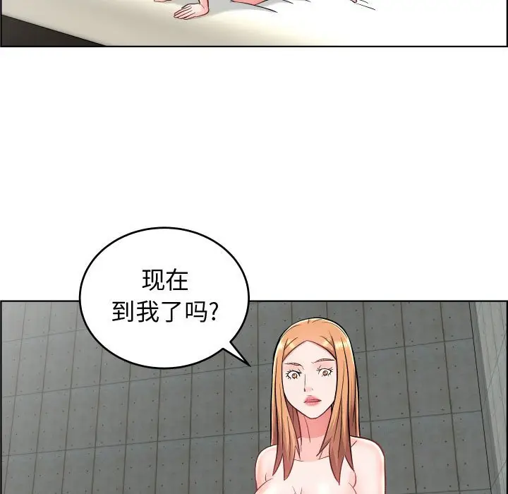 人性放逐游戏[顶通]韩漫全集-第 24 话无删减无遮挡章节图片 