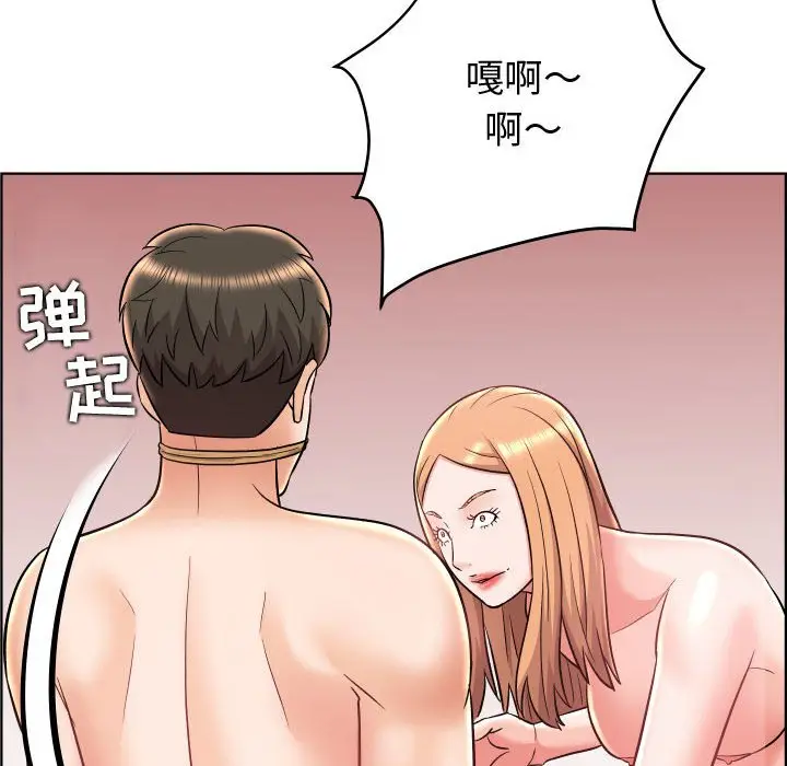 人性放逐游戏[顶通]韩漫全集-第 24 话无删减无遮挡章节图片 