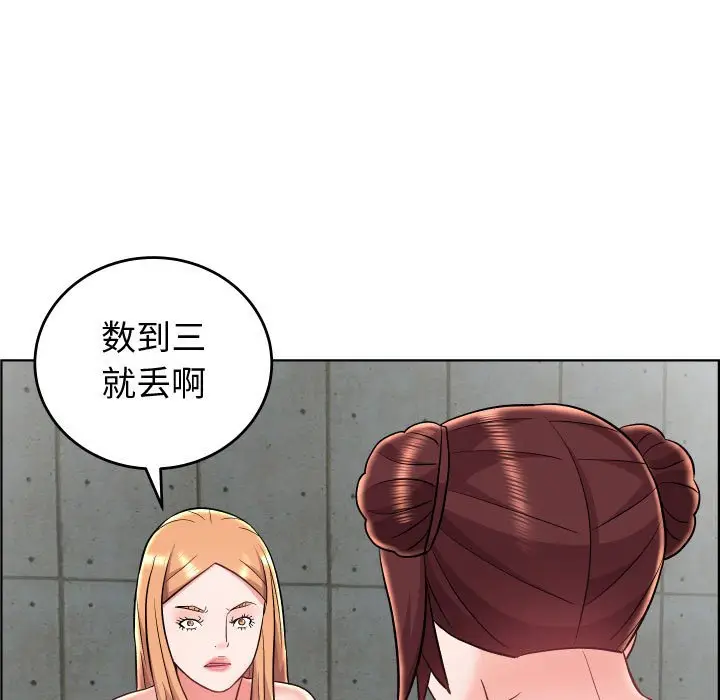 人性放逐游戏[顶通]韩漫全集-第 24 话无删减无遮挡章节图片 