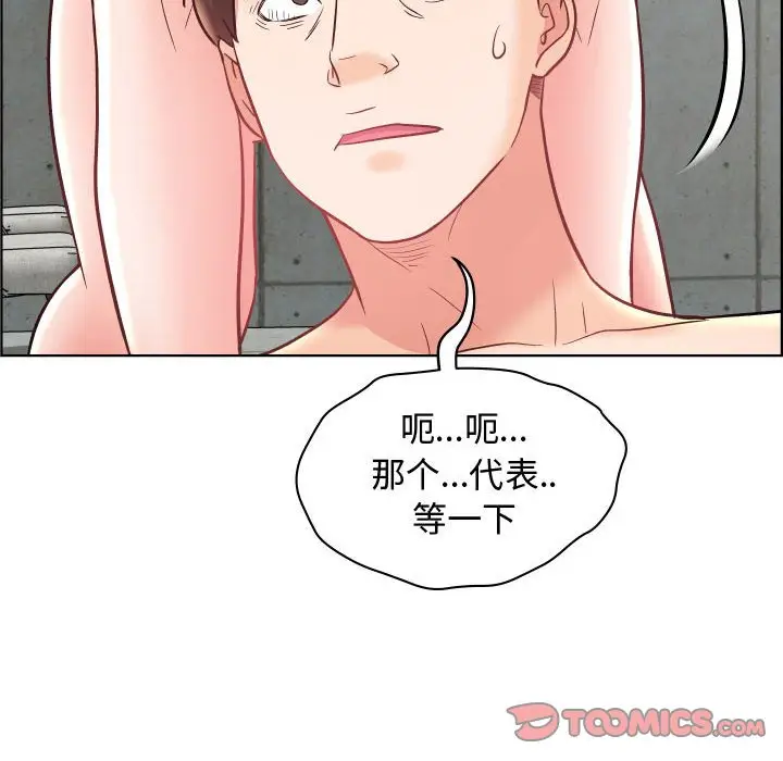 人性放逐游戏[顶通]韩漫全集-第 24 话无删减无遮挡章节图片 