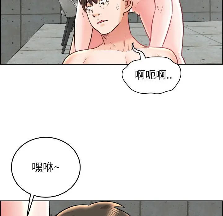 人性放逐游戏[顶通]韩漫全集-第 24 话无删减无遮挡章节图片 