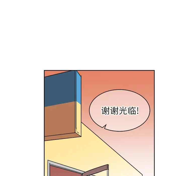 他和他的浪漫趣事[顶通]韩漫全集-第 1 话无删减无遮挡章节图片 