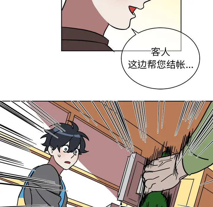 他和他的浪漫趣事[顶通]韩漫全集-第 1 话无删减无遮挡章节图片 