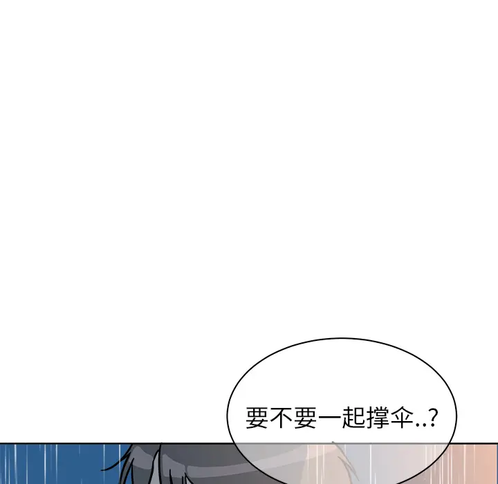 他和他的浪漫趣事[顶通]韩漫全集-第 1 话无删减无遮挡章节图片 