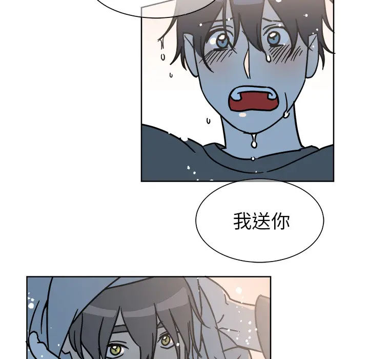 他和他的浪漫趣事[顶通]韩漫全集-第 1 话无删减无遮挡章节图片 