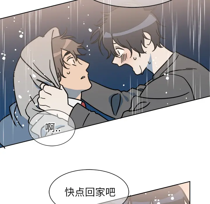 他和他的浪漫趣事[顶通]韩漫全集-第 1 话无删减无遮挡章节图片 