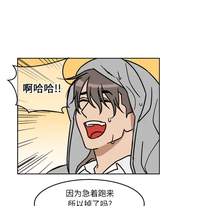 他和他的浪漫趣事[顶通]韩漫全集-第 1 话无删减无遮挡章节图片 