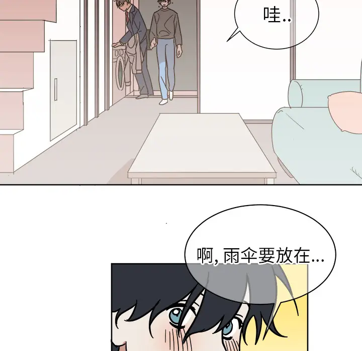 他和他的浪漫趣事[顶通]韩漫全集-第 2 话无删减无遮挡章节图片 