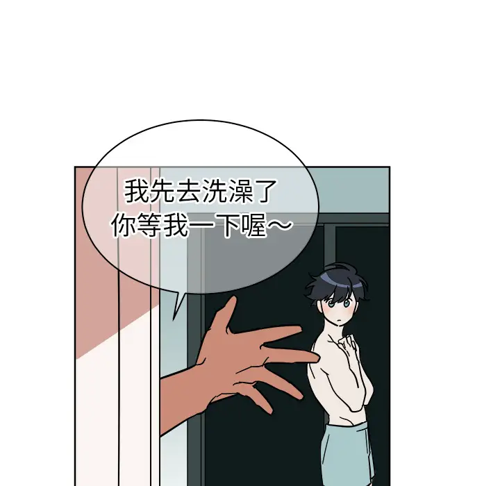 他和他的浪漫趣事[顶通]韩漫全集-第 2 话无删减无遮挡章节图片 